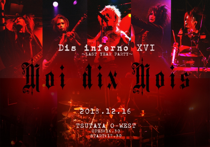 Moi dix MoisDi16-500.jpg