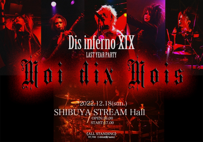 Moi dix Mois Official Site