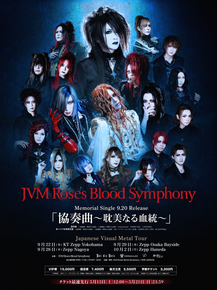 Moi dix Mois Official Site