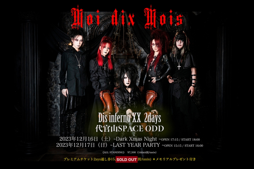 Moi dix Mois Official Site