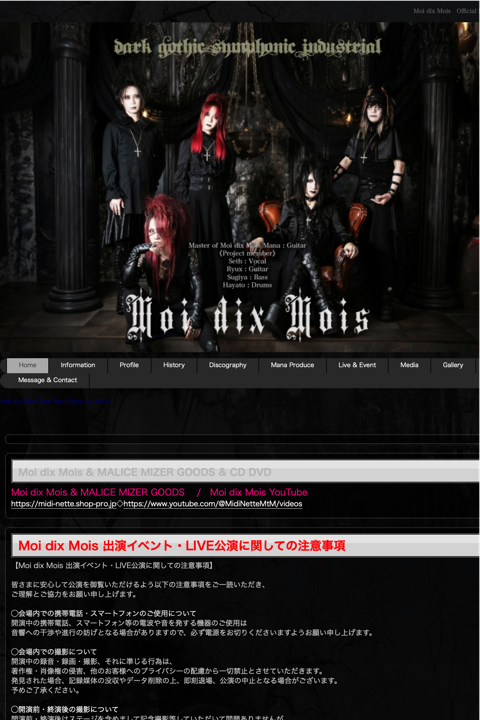 Moi dix Mois Official Site